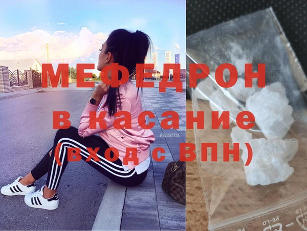 стафф Бронницы