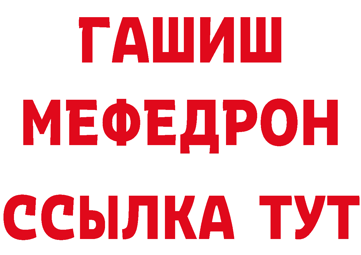 Где найти наркотики? дарк нет формула Мичуринск