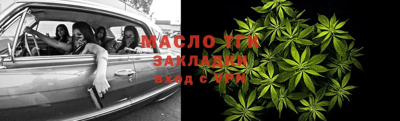 Дистиллят ТГК THC oil  Мичуринск 